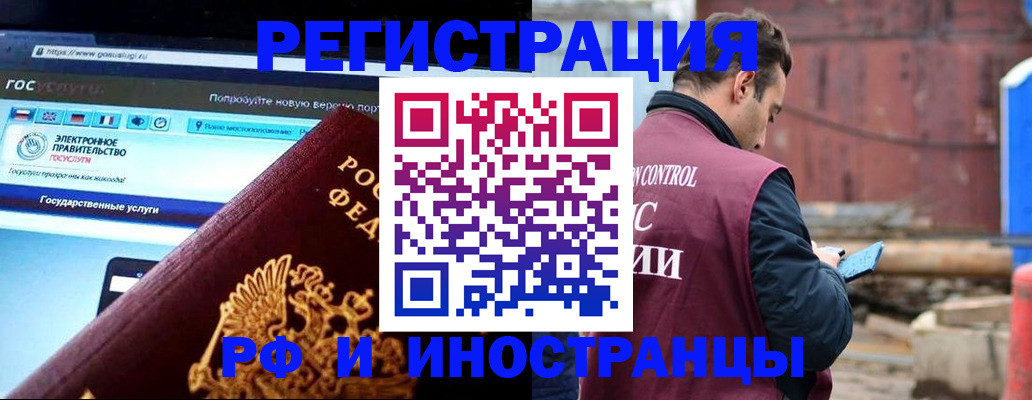 прописка поиск в Кинеле