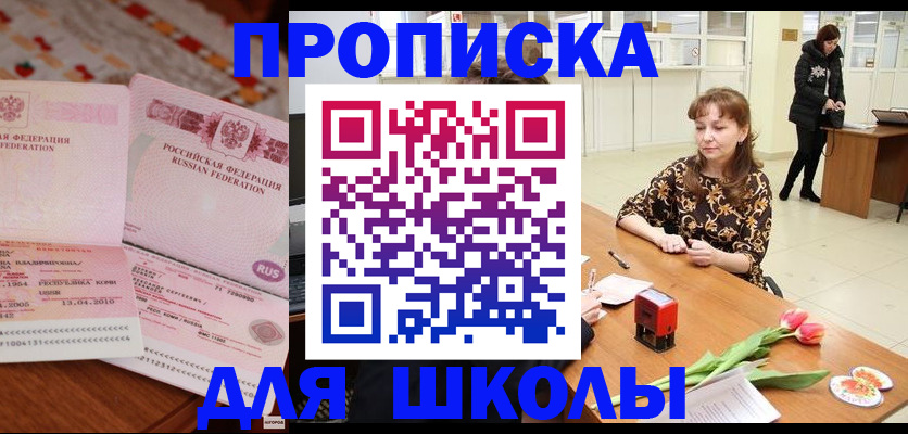 форма 3 в Кинеле